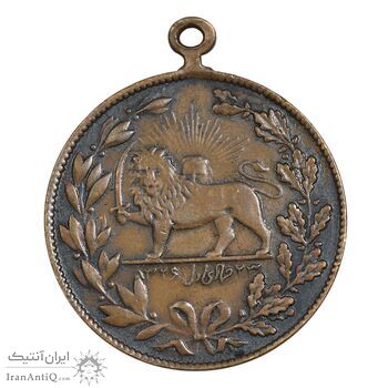 مدال یادبود صمصام سپهسالار مشروطه 1326 - EF - محمد علی شاه