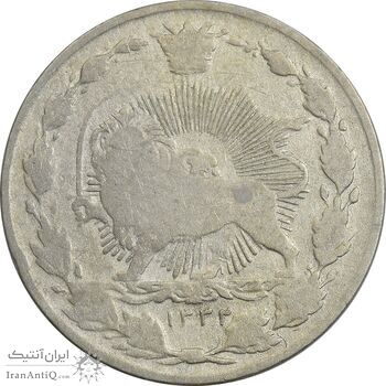 سکه 50 دینار 1332 نیکل - VF25 - احمد شاه سکه 50 دینار 1332 نیکل - VF25 - احمد شاه