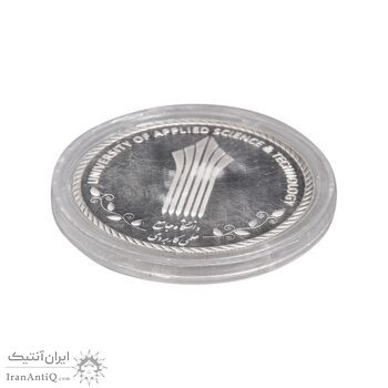 مدال دانشگاه جامع علمی کاربردی - UNC - جمهوری اسلامی