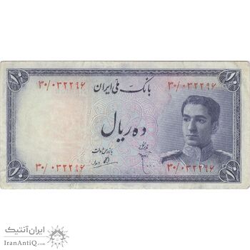 اسکناس 10 ریال سری سوم - تک - EF45 - محمد رضا شاه اسکناس 10 ریال سری سوم - تک - EF45 - محمد رضا شاه