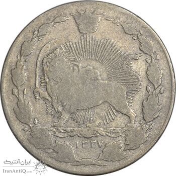 سکه 50 دینار 1337 نیکل - VF25 - احمد شاه سکه 50 دینار 1337 نیکل - VF25 - احمد شاه