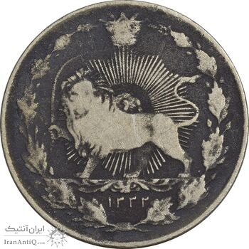 سکه 50 دینار 1332 نیکل - VF25 - احمد شاه سکه 50 دینار 1332 نیکل - VF25 - احمد شاه