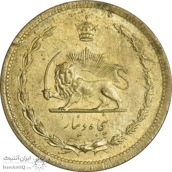 سکه 50 دینار 1317 برنز - MS63 - رضا شاه