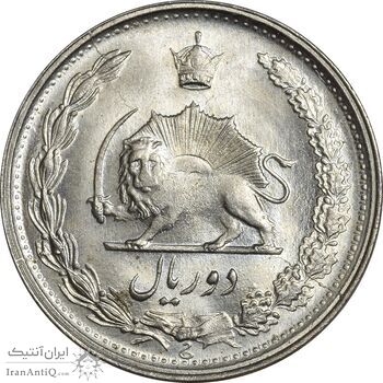 سکه 2 ریال 1342 - MS63 - محمد رضا شاه