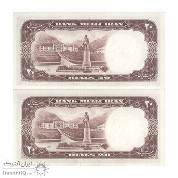 اسکناس 20 ریال 1337 - جفت - UNC62 - محمد رضا شاه