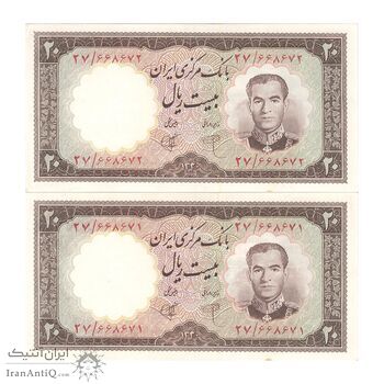 اسکناس 20 ریال 1340 - جفت - UNC62 - محمد رضا شاه