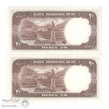 اسکناس 20 ریال 1340 - جفت - UNC62 - محمد رضا شاه