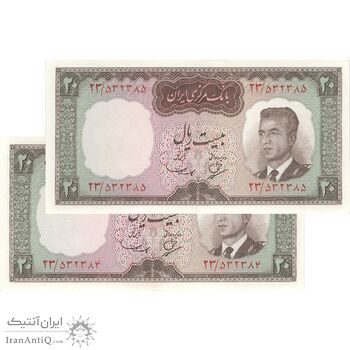 اسکناس 20 ریال (بهنیا - سمیعی) - جفت - UNC62 - محمد رضا شاه اسکناس 20 ریال (بهنیا - سمیعی) - جفت - UNC62 - محمد رضا شاه