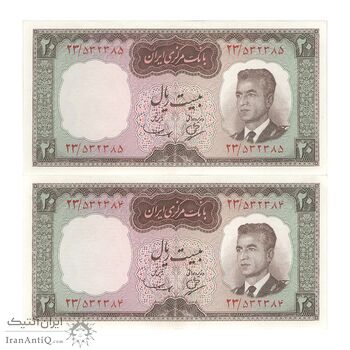اسکناس 20 ریال (بهنیا - سمیعی) - جفت - UNC62 - محمد رضا شاه اسکناس 20 ریال (بهنیا - سمیعی) - جفت - UNC62 - محمد رضا شاه