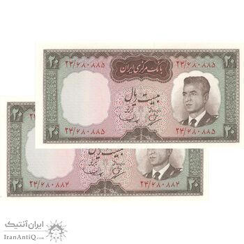 اسکناس 20 ریال (بهنیا - سمیعی) - جفت - UNC63 - محمد رضا شاه اسکناس 20 ریال (بهنیا - سمیعی) - جفت - UNC63 - محمد رضا شاه