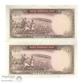 اسکناس 20 ریال (بهنیا - سمیعی) - جفت - VF35 - محمد رضا شاه