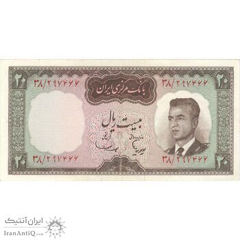 اسکناس 20 ریال (هویدا - سمیعی) - تک - AU50 - محمد رضا شاه