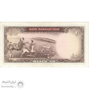 اسکناس 20 ریال (هویدا - سمیعی) - تک - AU50 - محمد رضا شاه