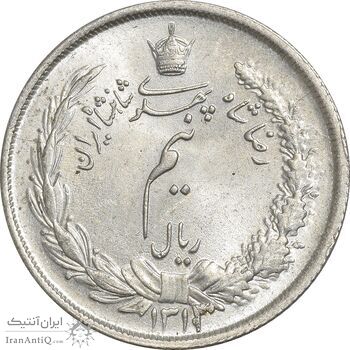 سکه نیم ریال 1313 - 3 تاریخ متوسط - MS64 - رضا شاه سکه نیم ریال 1313 - 3 تاریخ متوسط - MS64 - رضا شاه