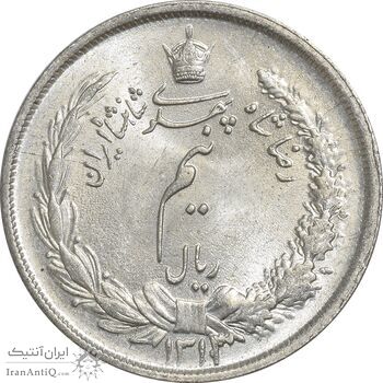 سکه نیم ریال 1313 - 3 تاریخ متوسط - MS63 - رضا شاه
