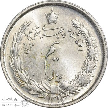 سکه نیم ریال 1313 - 3 تاریخ متوسط - MS64 - رضا شاه
