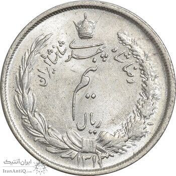 سکه نیم ریال 1313 - 3 تاریخ متوسط - MS62 - رضا شاه سکه نیم ریال 1313 - 3 تاریخ متوسط - MS62 - رضا شاه