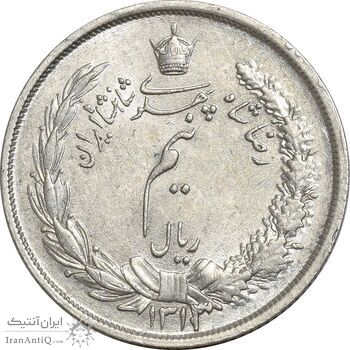 سکه نیم ریال 1313 - 3 تاریخ متوسط - MS61 - رضا شاه
