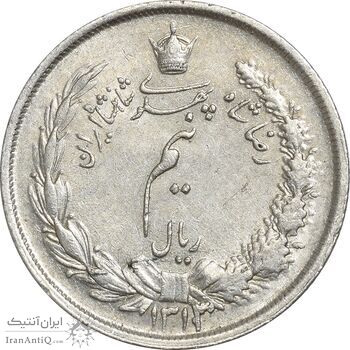 سکه نیم ریال 1313 - 3 تاریخ متوسط - AU58 - رضا شاه