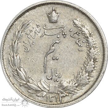 سکه نیم ریال 1313 - 3 تاریخ متوسط - AU50 - رضا شاه