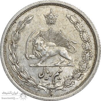 سکه نیم ریال 1313 - 3 تاریخ متوسط - AU50 - رضا شاه