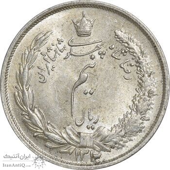 سکه نیم ریال 1312 - 2 تاریخ پایین - MS63 - رضا شاه