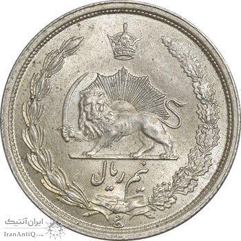 سکه نیم ریال 1312 - 2 تاریخ پایین - MS63 - رضا شاه