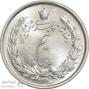 سکه نیم ریال 1313 - 3 تاریخ کوچک - MS64 - رضا شاه