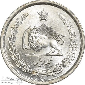 سکه نیم ریال 1313 - 3 تاریخ کوچک - MS64 - رضا شاه