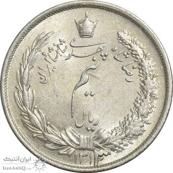 سکه نیم ریال 1313 - 3 تاریخ بزرگ - MS62 - رضا شاه