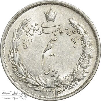 سکه نیم ریال 1313 - 3 تاریخ بزرگ - MS62 - رضا شاه