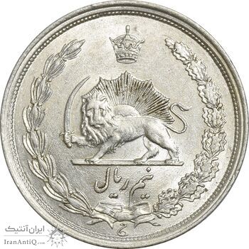 سکه نیم ریال 1313 - 3 تاریخ بزرگ - MS62 - رضا شاه