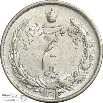 سکه نیم ریال 1313 - 3 تاریخ بزرگ - MS61 - رضا شاه