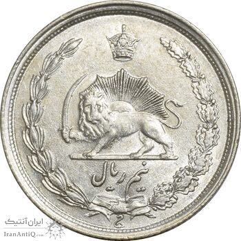 سکه نیم ریال 1313 - 3 تاریخ بزرگ - MS61 - رضا شاه