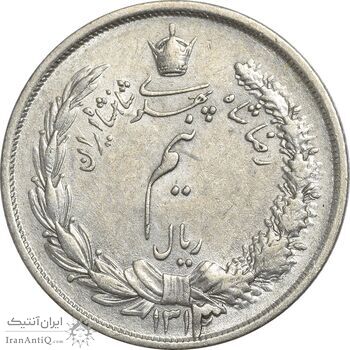 سکه نیم ریال 1313 - 3 تاریخ بزرگ - AU58 - رضا شاه سکه نیم ریال 1313 - 3 تاریخ بزرگ - AU58 - رضا شاه