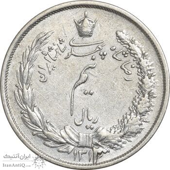 سکه نیم ریال 1313 - 3 تاریخ بزرگ - EF45 - رضا شاه