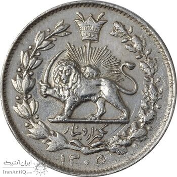 سکه 1000 دینار 1305 خطی - EF45 - رضا شاه