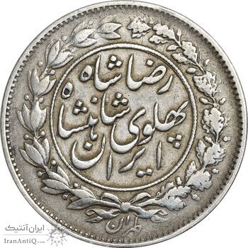 سکه 1000 دینار 1306 خطی - VF25 - رضا شاه