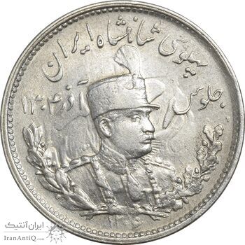 سکه 1000 دینار 1306 تصویری - EF40 - رضا شاه