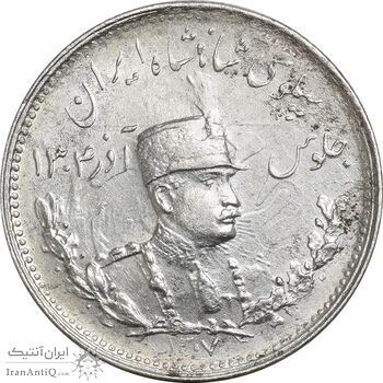 سکه 1000 دینار 1307 تصویری - AU58 - رضا شاه
