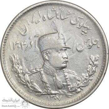 سکه 1000 دینار 1307 تصویری - VF35 - رضا شاه سکه 1000 دینار 1307 تصویری - VF35 - رضا شاه