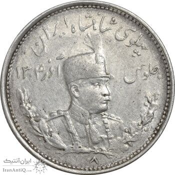 سکه 1000 دینار 1308 تصویری - VF35 - رضا شاه سکه 1000 دینار 1308 تصویری - VF35 - رضا شاه
