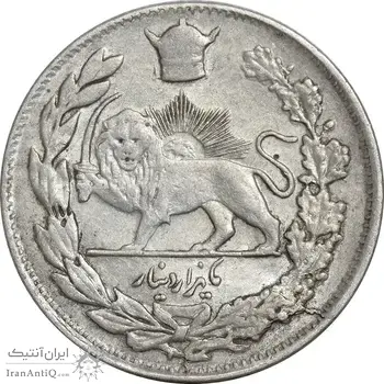سکه 1000 دینار 1308 تصویری - VF35 - رضا شاه