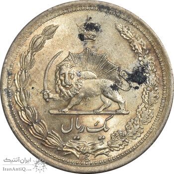 سکه 1 ریال 1310 - MS62 - رضا شاه