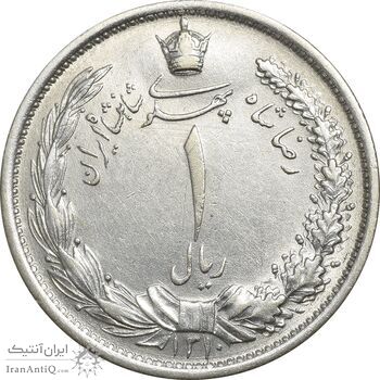 سکه 1 ریال 1310 - AU58 - رضا شاه