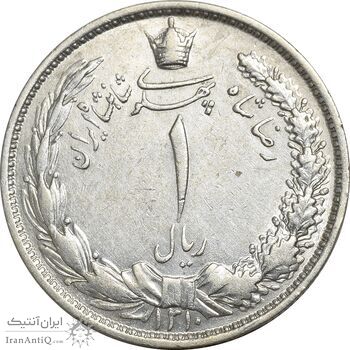 سکه 1 ریال 1310 - AU55 - رضا شاه سکه 1 ریال 1310 - AU55 - رضا شاه