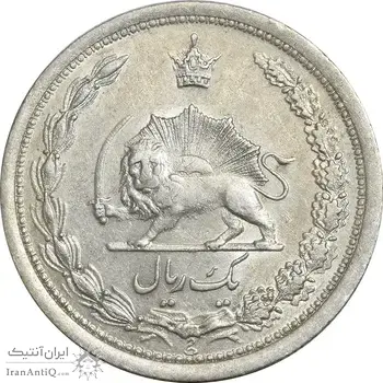 سکه 1 ریال 1311 - AU58 - رضا شاه