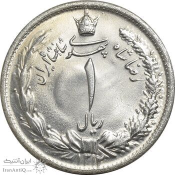 سکه 1 ریال 1312 - MS63 - رضا شاه