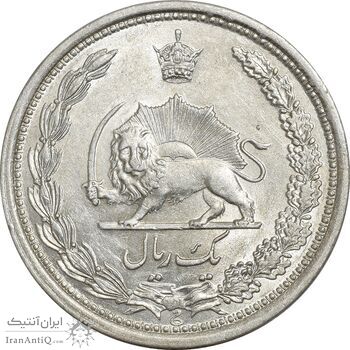سکه 1 ریال 1312 - MS62 - رضا شاه