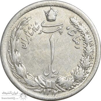سکه 1 ریال 1312 - AU55 - رضا شاه